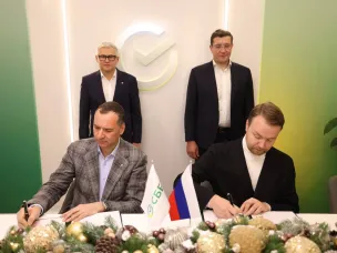 Министерство туризма и промыслов Нижегородской области и Сбер подписали соглашение о двустороннем сотрудничестве